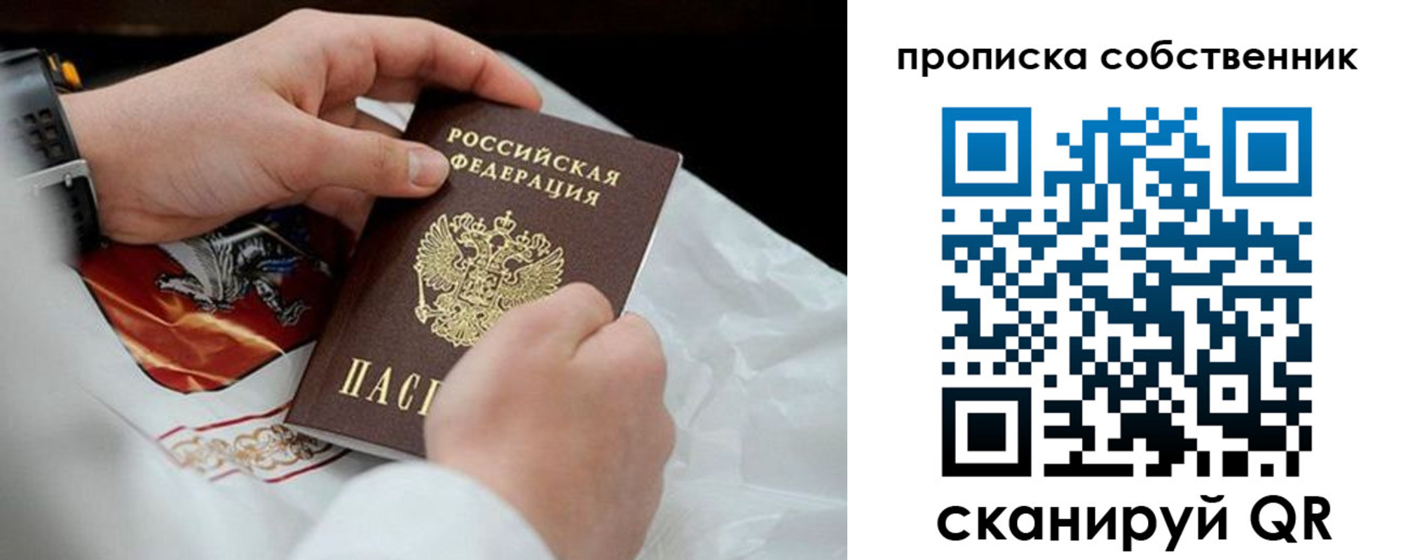 регистрация для дет. сада в Слободской