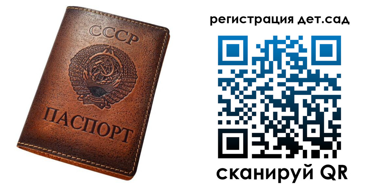 прописка для кредита в Слободской